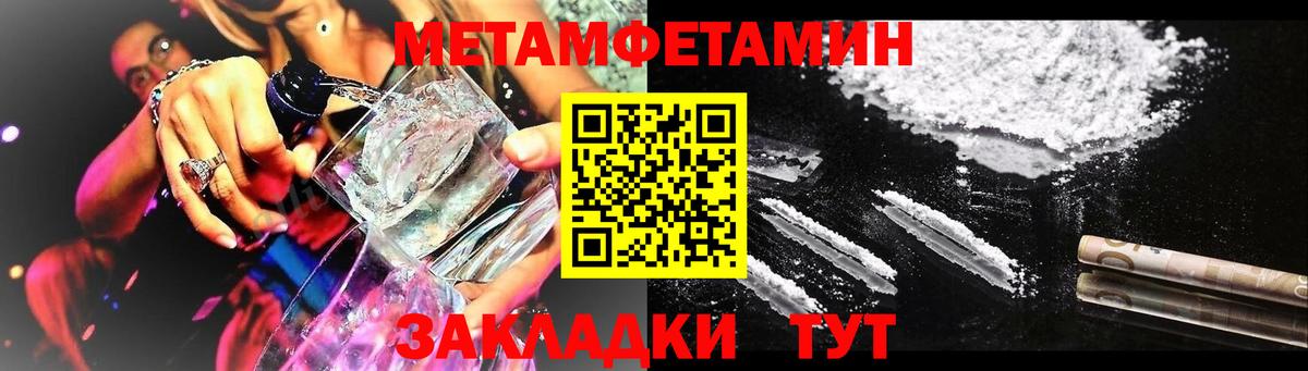 МЕФ Кузнецк
