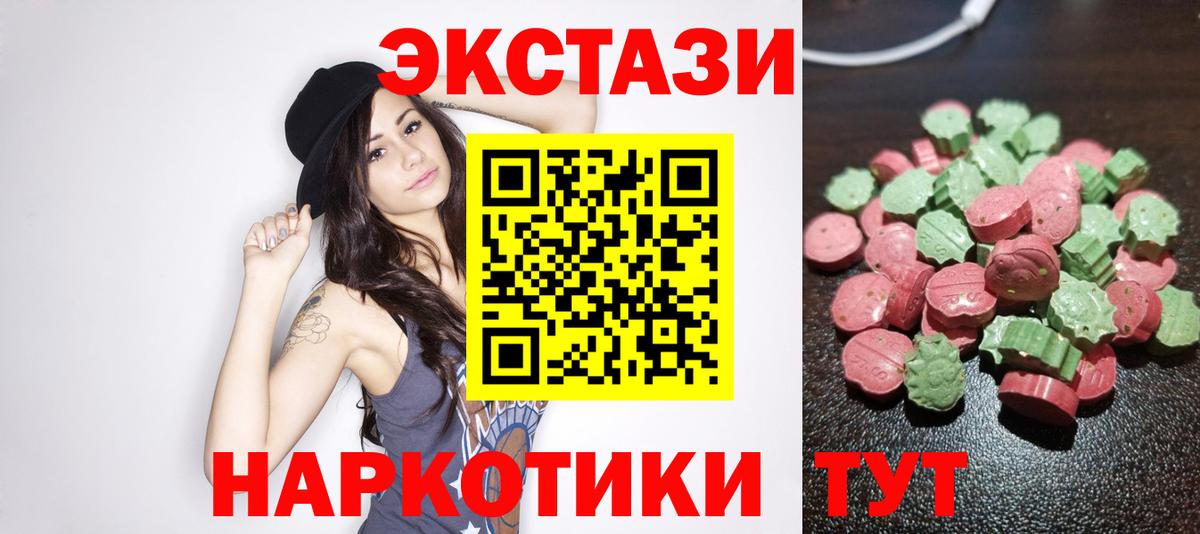 Кузнецк  Ecstasy 280 MDMA  Экстази  Вход с VPN  Ecstasy диски 