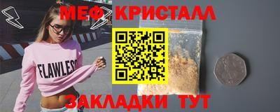 сатива Комсомольск-на-Амуре