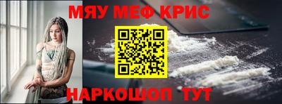 сатива Комсомольск-на-Амуре