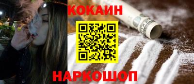 сатива Комсомольск-на-Амуре