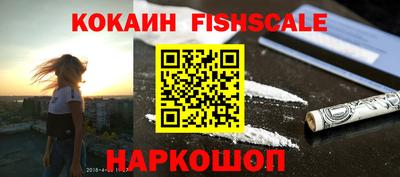 мяу мяу кристалл Коммунар