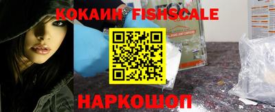 сатива Комсомольск-на-Амуре