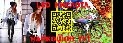 мяу мяу кристалл Коммунар