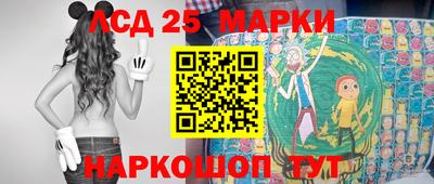 мяу мяу кристалл Коммунар