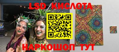 мяу мяу кристалл Коммунар
