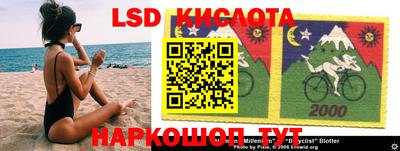 сатива Комсомольск-на-Амуре