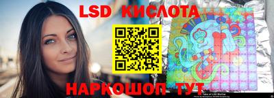 сатива Комсомольск-на-Амуре