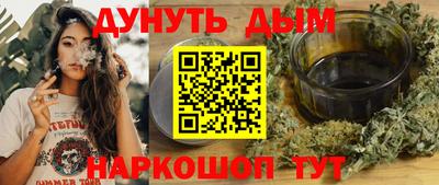 сатива Комсомольск-на-Амуре