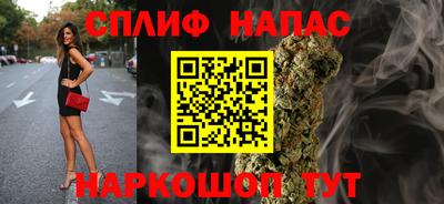 сатива Комсомольск-на-Амуре