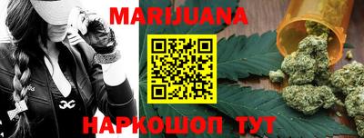 мяу мяу кристалл Коммунар