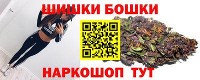 мяу мяу кристалл Коммунар