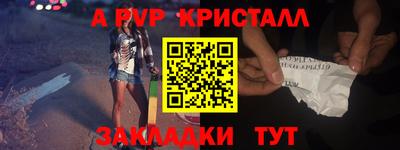 mdpv Конаково