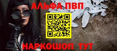 mdpv Конаково