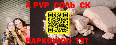 mdpv Конаково