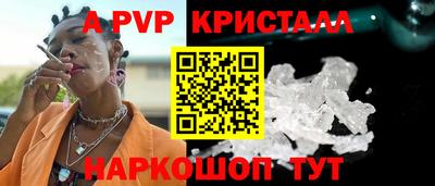 марки lsd Краснокаменск