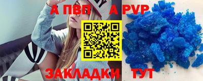 синтетический гашиш Краснознаменск