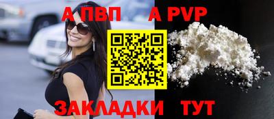 сатива Комсомольск-на-Амуре