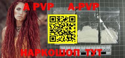 mdpv Конаково
