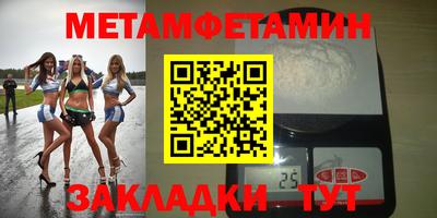 мяу мяу кристалл Коммунар