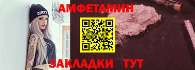мяу мяу кристалл Коммунар
