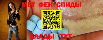 сатива Комсомольск-на-Амуре