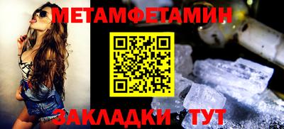 мяу мяу кристалл Коммунар