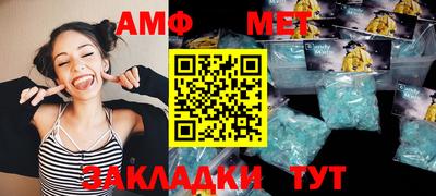 сатива Комсомольск-на-Амуре