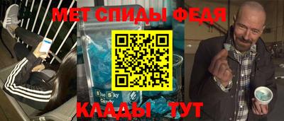 синтетический гашиш Краснознаменск