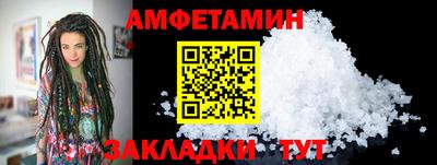 сатива Комсомольск-на-Амуре