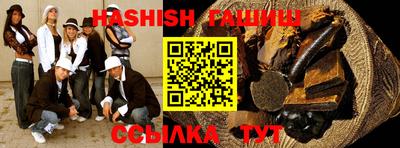 мяу мяу кристалл Коммунар