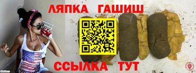 мяу мяу кристалл Коммунар