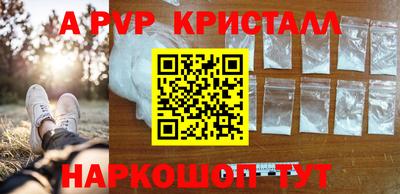 сатива Комсомольск-на-Амуре