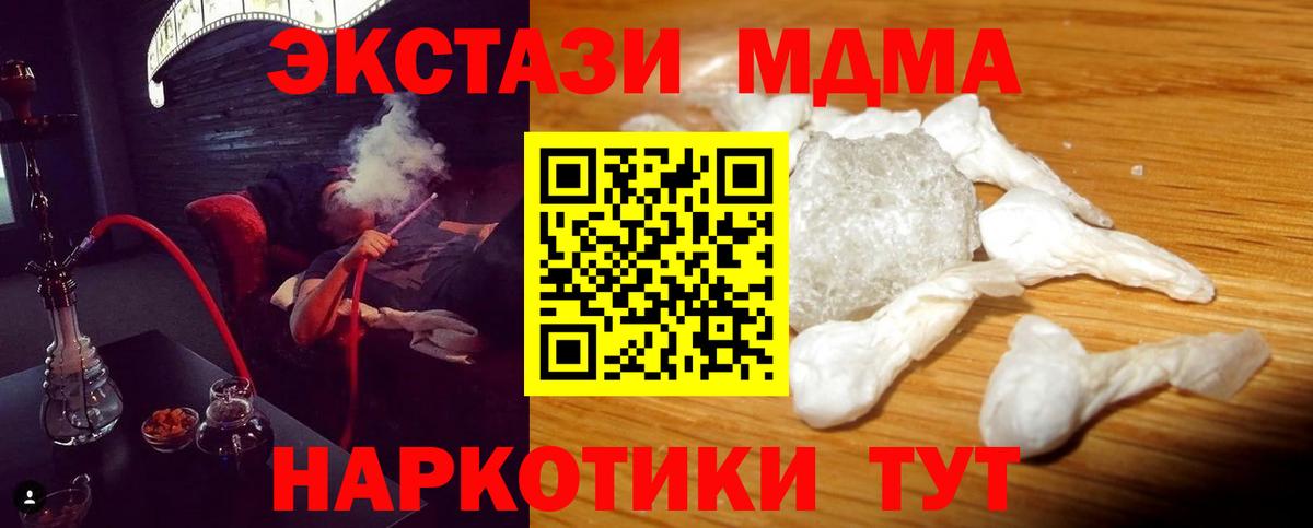 МДМА VHQ Кузнецк