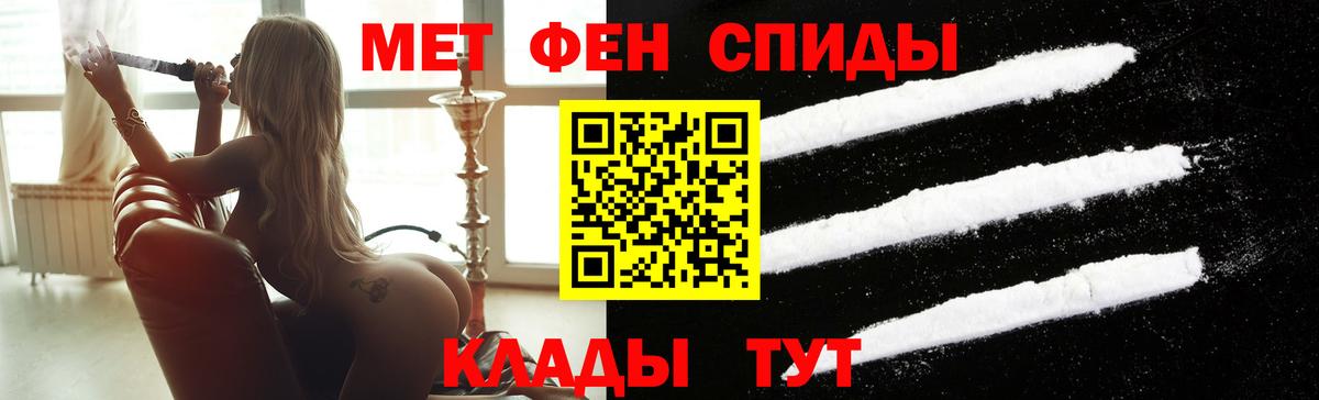 Кузнецк  МЕТАМФЕТАМИН витя  МЕТАМФЕТАМИН витя  Вход с VPN 