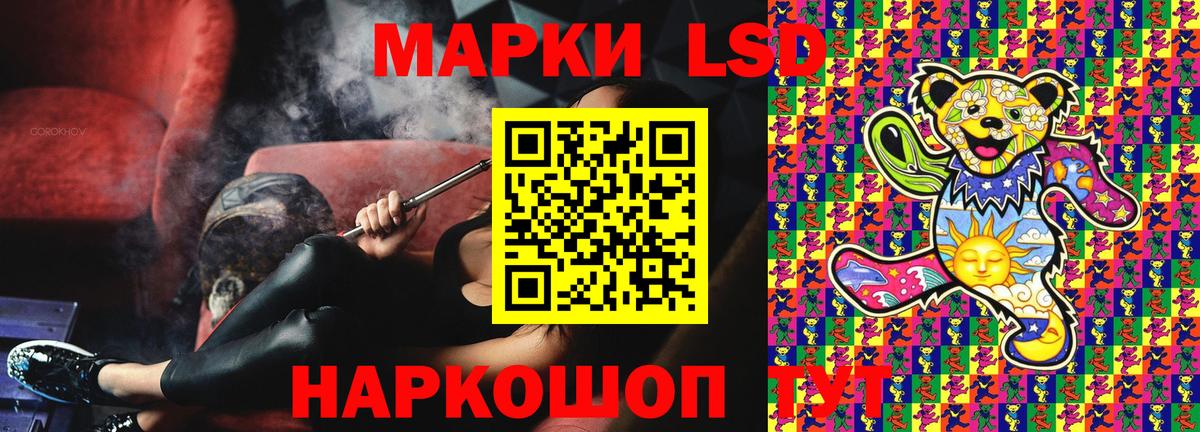 Кузнецк  Наркотические марки 1,8мг  Наркотические марки 1,8мг  Вход с VPN 