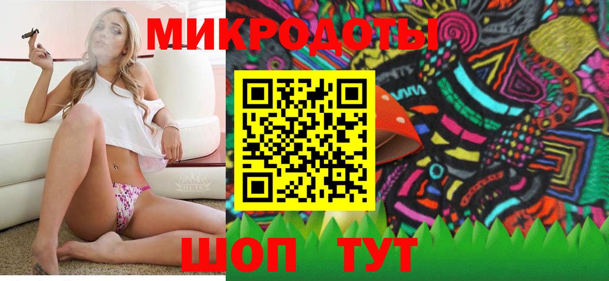 Псилоцибиновые грибы Cubensis  Вход с VPN  Кузнецк 