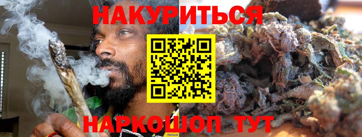 Конопля Amnesia  Марихуана план  Кузнецк  Вход с VPN  Канабис марихуана  Каннабис Ganja 